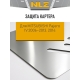 Защита картера для MITSUBISHI Pajero IV 2006-2013, 2014 3.0, 3.8 бензин, 3.2 АТ дизель NLZ алюминий, 3 мм с крепежом / Митсубиси Паджеро